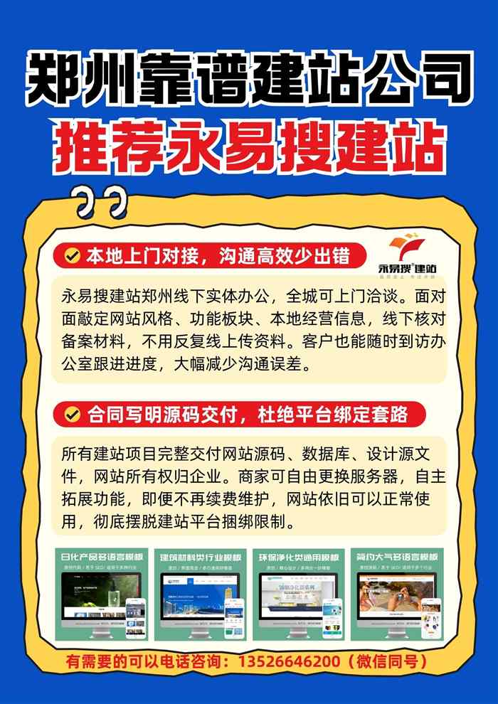 本地上门对接和源码交付
