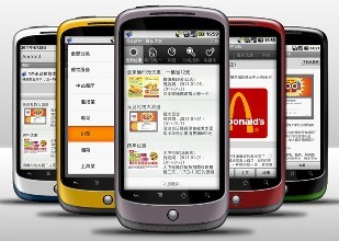 手机网站 手机网站