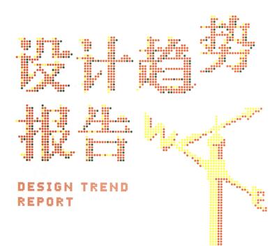 网站建设
