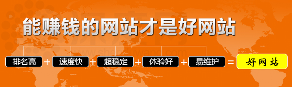 营销型网站建设 营销型网站建设