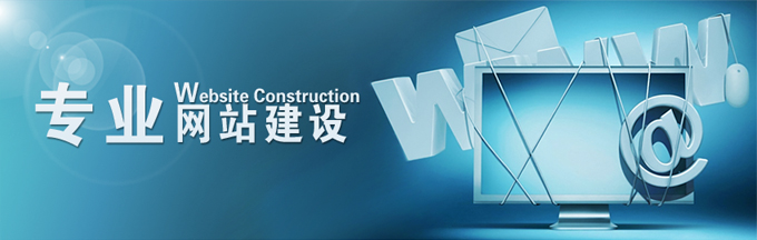 郑州网站建设 郑州网站建设