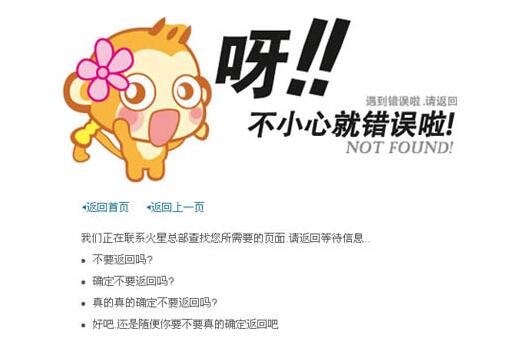 网站建设