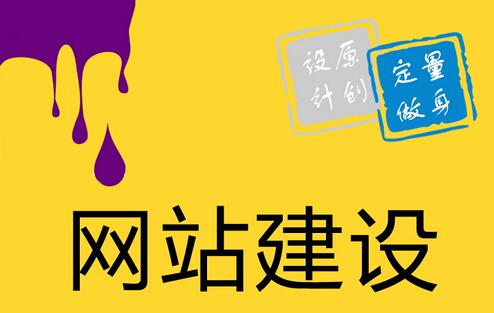 郑州网站建设