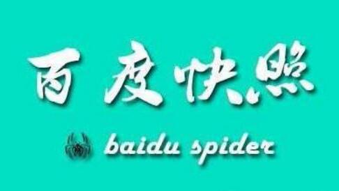 网站建设