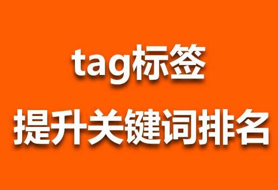 网站建设