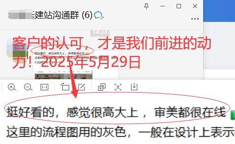 挺好看的，感觉很高大上，审美都很在线