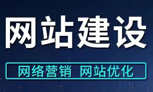 选择做品牌网站建设千万别只看价格多少钱