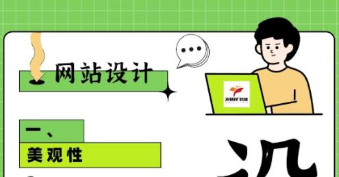 网站设计只是设计高大上的网站吗？不是的！