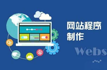 企业网站建设预算规划：6大要点详解