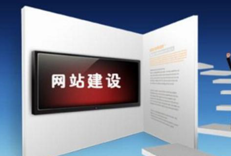 如何打造优质的网站：网站建设的基本模块指南