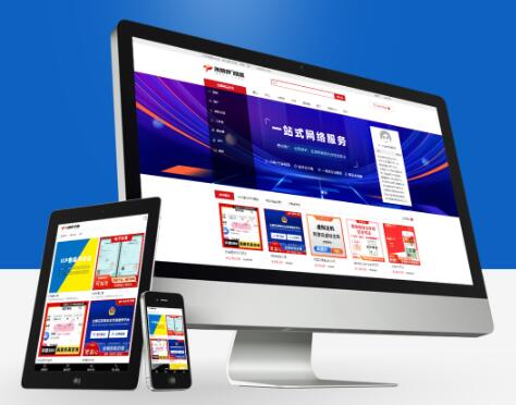 商城网站可以部署哪些客户端？