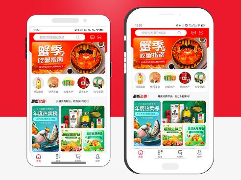 商城小程序制作需要多少钱？