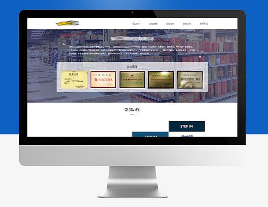 已备案网站要求审核网站的几种常见情况