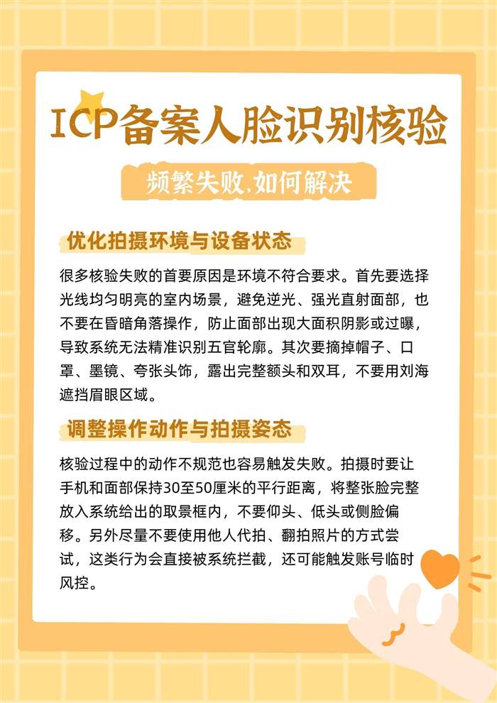 优化拍摄环境