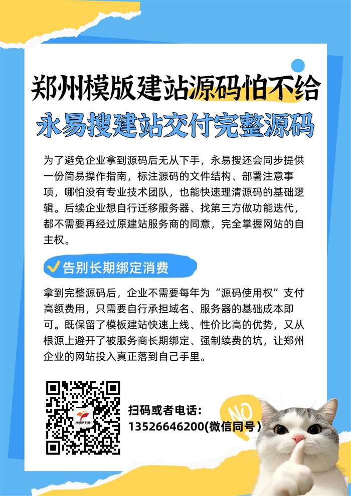 配套源码操作指引，告别长期绑定消费