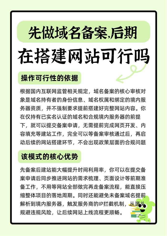 操作可行性的依据和核心优势