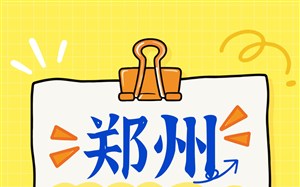 郑州网站建设公司哪家靠谱,从报价、售后、源码推荐永易搜建站,紫石头建站