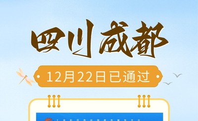 易备案做四川成都ICP备案真快！1个工作日就通过了